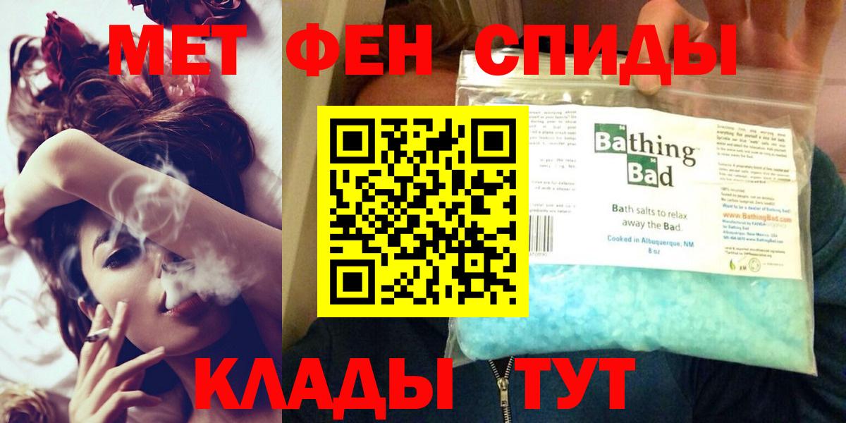 Новосибирск  АМФЕТАМИН  Вход с VPN  Амфетамин 98%  АМФЕТАМИН 