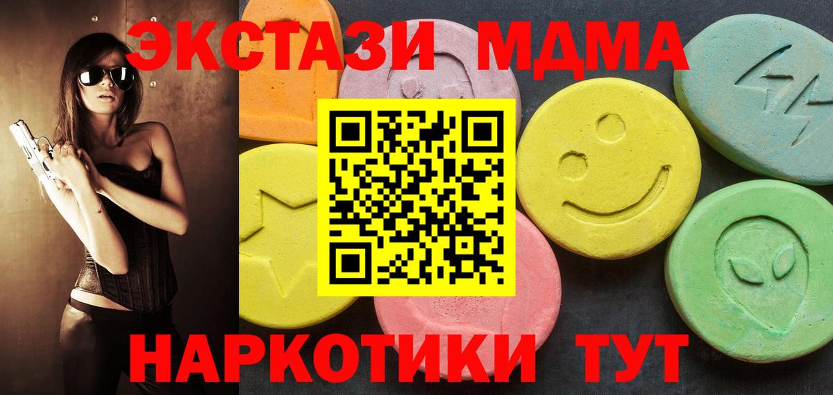 Ecstasy  ЭКСТАЗИ бентли  Экстази DUBAI  Вход с VPN  Новосибирск 