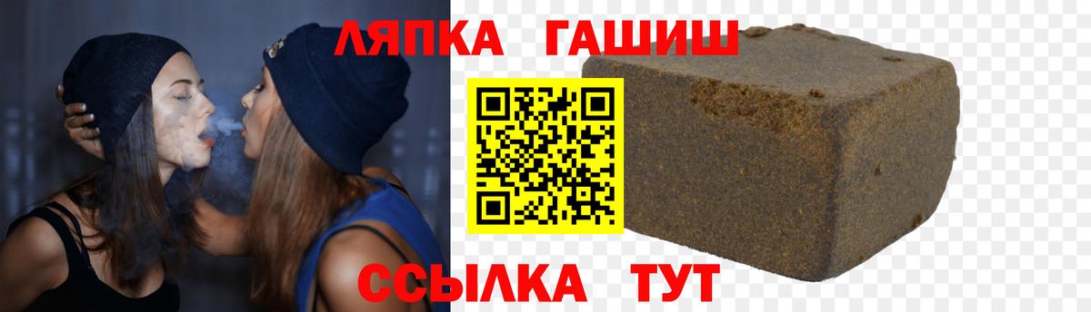 ГАШ убойный  Вход с VPN  ГАШ 40% ТГК  Новосибирск 