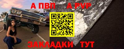 кокаин перу Коммунар