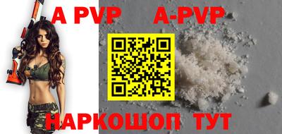 герыч Конаково