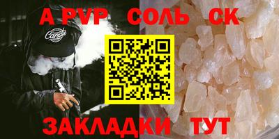 кокаин перу Коммунар