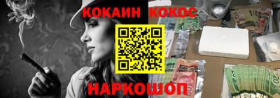 кокаин перу Коммунар