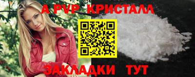 кокаин перу Коммунар