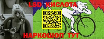 кокаин перу Коммунар
