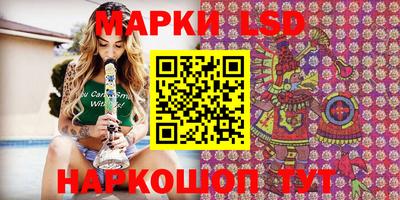 индика Комсомольск-на-Амуре