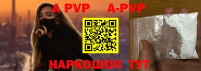 индика Комсомольск-на-Амуре
