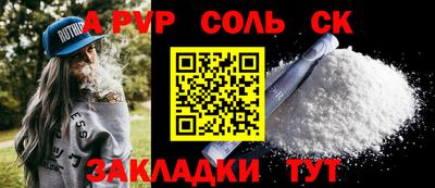 индика Комсомольск-на-Амуре