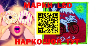 индика Комсомольск-на-Амуре