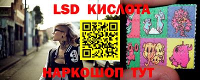 кокаин перу Коммунар