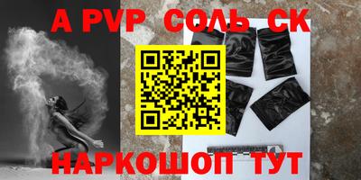 кокаин перу Коммунар