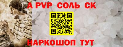индика Комсомольск-на-Амуре