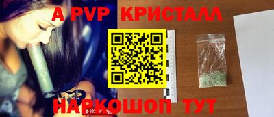 герыч Конаково
