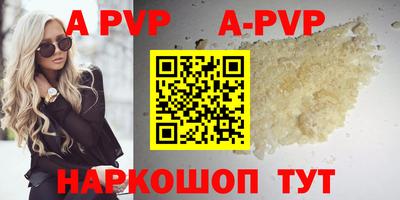 кокаин перу Коммунар