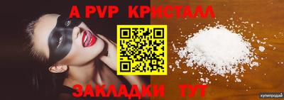 герыч Конаково