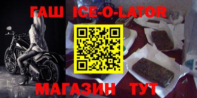 индика Комсомольск-на-Амуре