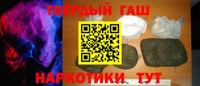 индика Комсомольск-на-Амуре