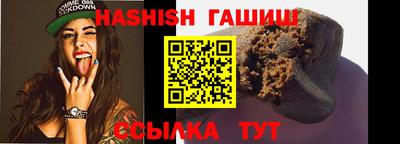 индика Комсомольск-на-Амуре