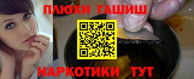 герыч Конаково