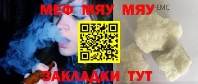 индика Комсомольск-на-Амуре