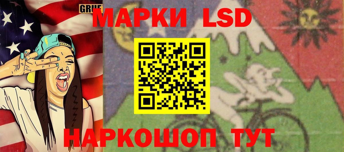 LSD-25 экстази ecstasy  Вход с VPN  Новосибирск  Лсд 25 экстази ecstasy 