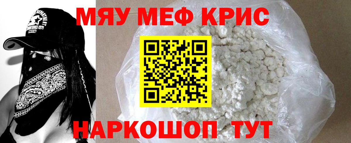 МЕФ кристаллы  Новосибирск  Вход с VPN  ГАШ  Cocaine 