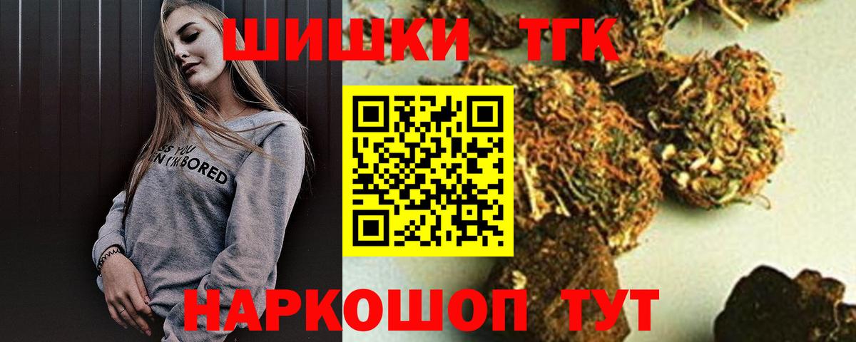 Канабис White Widow  Марихуана марихуана  Шишки марихуана LSD WEED  Вход с VPN  Новосибирск 