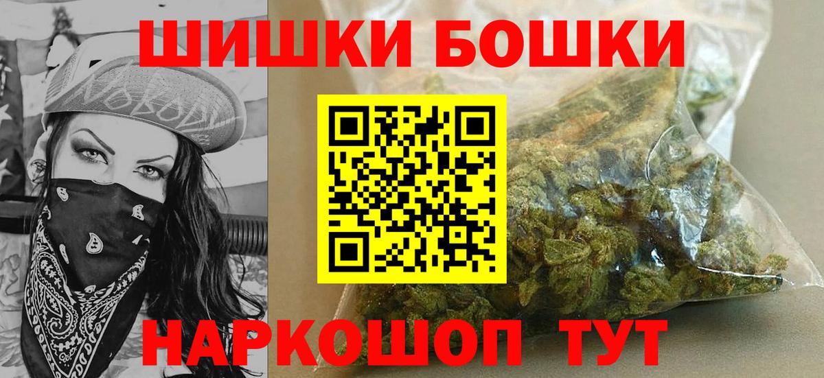 Шишки марихуана Ganja Новосибирск